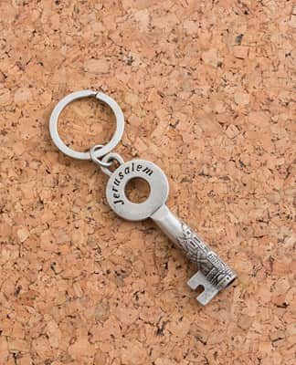 מחזיק מפתחות "מפתח ירושלים"