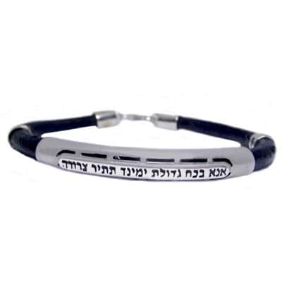 צמיד "אנא בכח"  כסף משולב סיליקון איטלקי