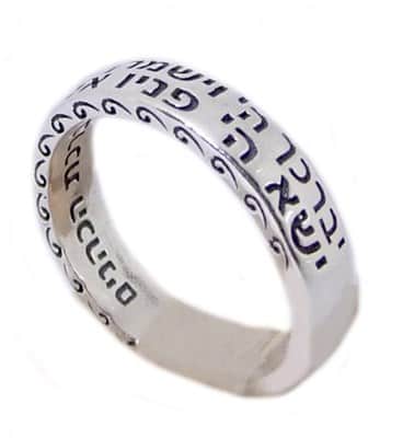 טבעת כסף דקה "ברכת כהנים"