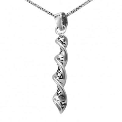 תליון ח.ע.מ "חמול על מחלתי" , כסף