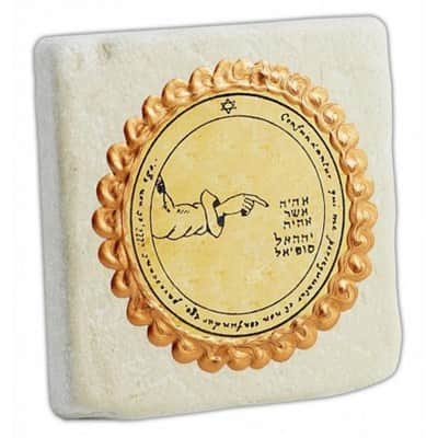 חותם 23 - הגנה מפגיעה בבעליו , שולחני / לתלייה בבית ובעסק (10X10 ס"מ)