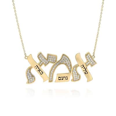 שרשרת "אמא" גדולה , חצי שיבוץ (אפשרות חריטה)