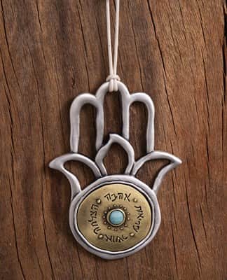 חמסה חלולה עם ברכות - אופל