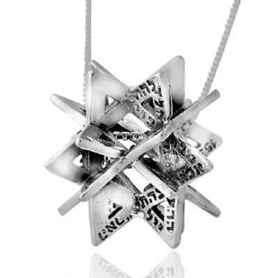 תליון "סודות המרכבה" , כסף