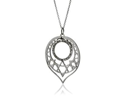 תליון "טיפת מגן" , כסף "בקשתי את שאהבה נפשי"