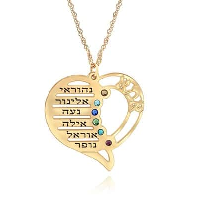 שרשרת לב עם אבני לידה