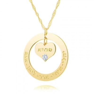 שרשרת משפחה בעיצוב אישי ואבן סברובסקי