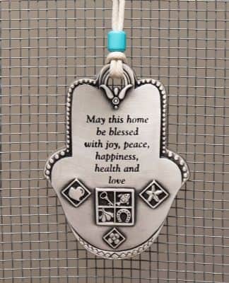 חמסה ברכת הבית עם תבליטים ריבועיים, אנגלית