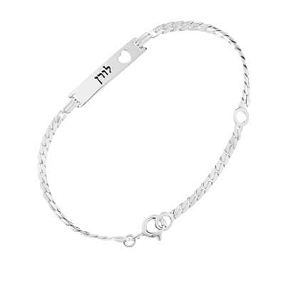 צמיד גורמט פלטה חיתוך לב ילדות ו/או תינוקות , ציפוי זהב