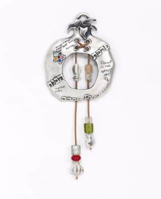 ברכת הבית רימון - צבעוני