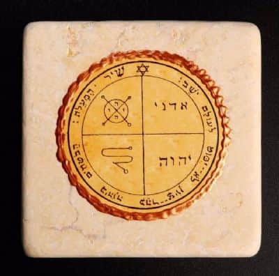 חותם 3 - הגנה  מפני עין הרע , שולחני / לתלייה בבית ובעסק (10X10 ס"מ)