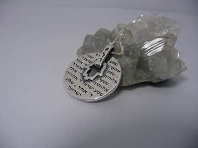 תליון "שמע ישראל, א.ל.ד", בשילוב חמסה, כסף