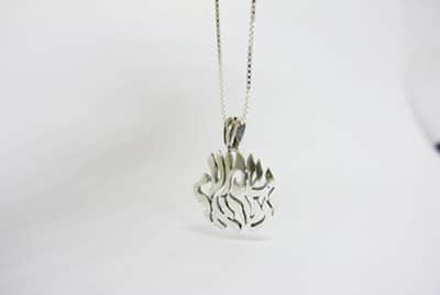 תליון "שמע ישראל" , כסף