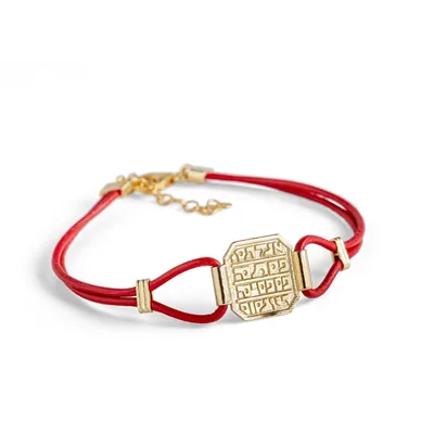 צמיד קמע ריפוי מהמאה ה-18 עור אדום, ציפוי זהב