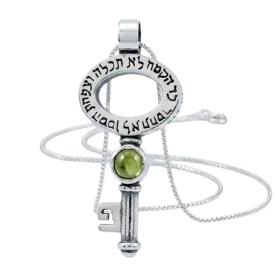 תליון מפתח "כד הקמח" לשפע ופרנסה מכסף משובץ אבן קריסובריל (לבחירה)