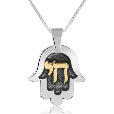 תליון חמסה עם חי , כסף וזהב