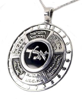 תליון "12 המלאכים" מעוטר , משובץ אבן אוניקס (לבחירה) ן- א.ל.ד לשמירה , כסף