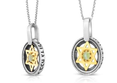 תליון מגן דוד משובץ אבן קריסובריל (לבחירה) ואנא בכח (לבחירה) כסף וזהב